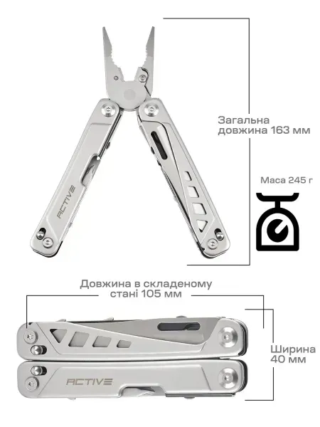 Мультитул Active Launch 5 GHK16 фото